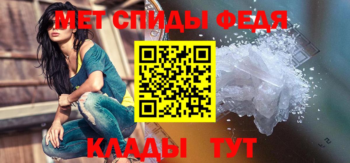 АМФЕТАМИН  Amphetamine 98%  Вход с VPN  Кинешма 