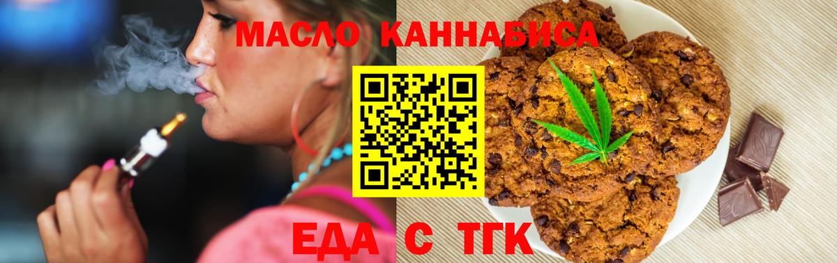 Меф МЯУ МЯУ   Меф МЯУ МЯУ  ЭКСТАЗИ  Вход с VPN  Метамфетамин  ГАШ  Кинешма  Каннабис  Cocaine  LSD-25 