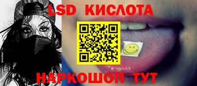 гашик Бузулук