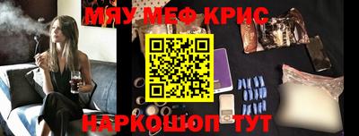 кокаин премиум Будённовск