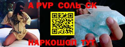 гашик Бузулук