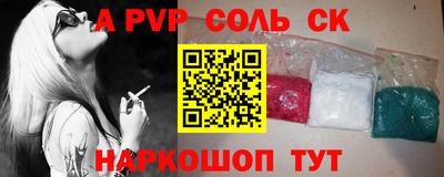 кокаин премиум Будённовск
