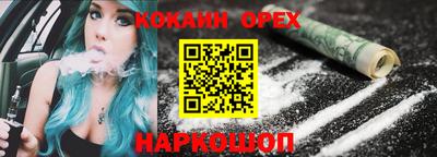 ГАЛЛЮЦИНОГЕННЫЕ ГРИБЫ Бугуруслан