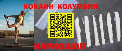 кокаин премиум Будённовск