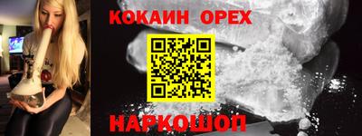 гашик Бузулук