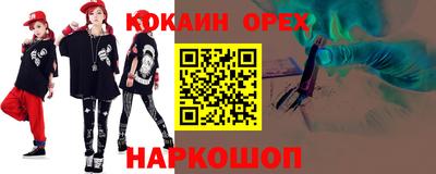 гашик Бузулук