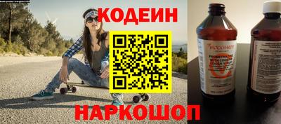 ГАЛЛЮЦИНОГЕННЫЕ ГРИБЫ Бугуруслан