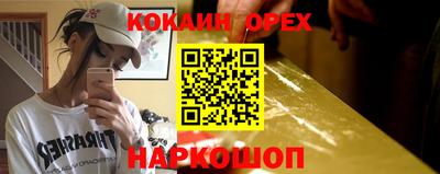 ГАЛЛЮЦИНОГЕННЫЕ ГРИБЫ Бугуруслан