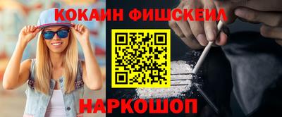 гашик Бузулук