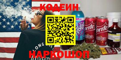 ГАЛЛЮЦИНОГЕННЫЕ ГРИБЫ Бугуруслан