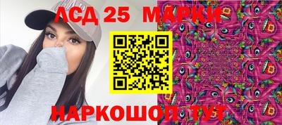 гашик Бузулук