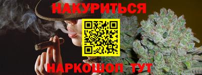 ГАЛЛЮЦИНОГЕННЫЕ ГРИБЫ Бугуруслан
