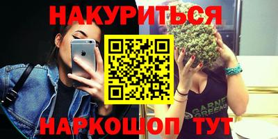 ГАЛЛЮЦИНОГЕННЫЕ ГРИБЫ Бугуруслан