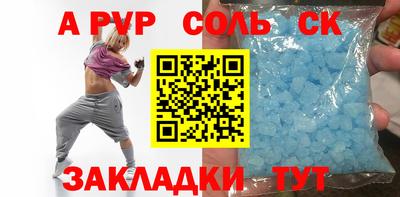 гашик Бузулук