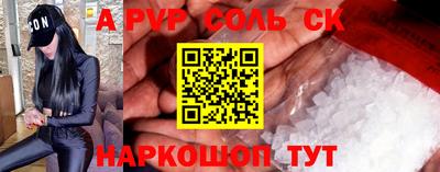 кокаин премиум Будённовск