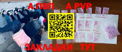 эйфоретик Кулебаки