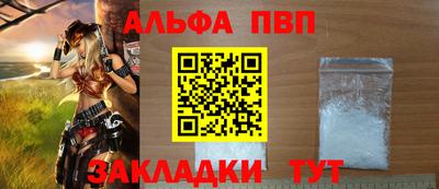 гашик Бузулук