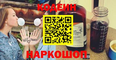ГАЛЛЮЦИНОГЕННЫЕ ГРИБЫ Бугуруслан