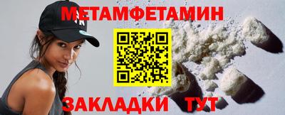 гашик Бузулук