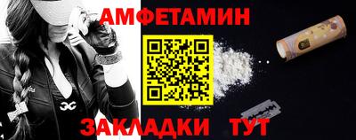 гашик Бузулук