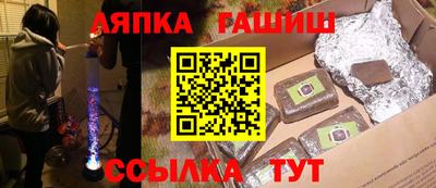 ГАЛЛЮЦИНОГЕННЫЕ ГРИБЫ Бугуруслан