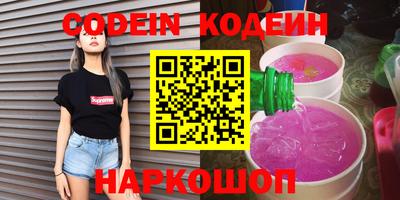 кокаин премиум Будённовск