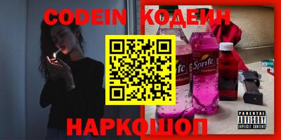 гашик Бузулук