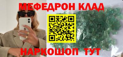 ГАЛЛЮЦИНОГЕННЫЕ ГРИБЫ Бугуруслан