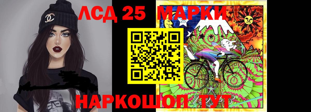 Лсд 25 экстази ecstasy  Вход с VPN  Кинешма 