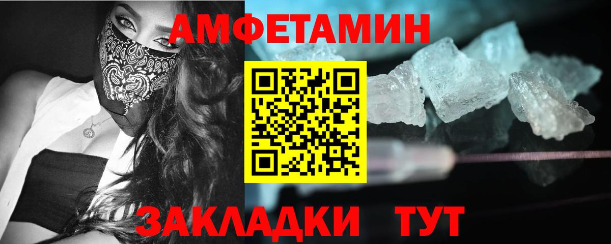 Метамфетамин винт Кинешма