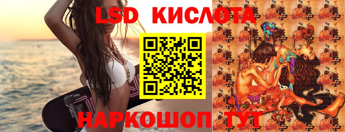 Марки N-bome 1,5мг  Марки 25I-NBOMe  Вход с VPN  Кинешма  Марки N-bome 1,5мг 