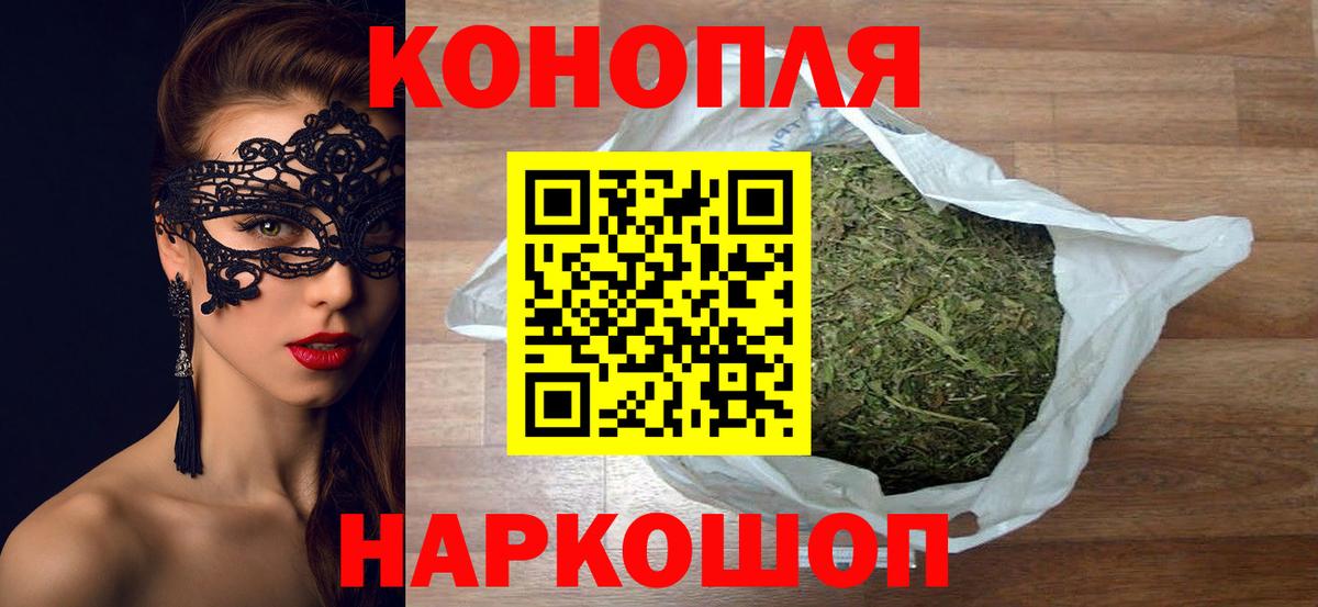 Марихуана индика Кинешма